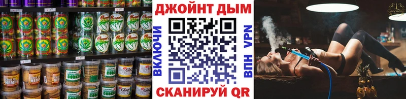 Печенье с ТГК конопля  Купино 