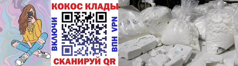 KRAKEN   Купино  Cocaine Columbia 