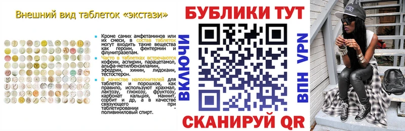 ЭКСТАЗИ 300 mg  OMG   Купино 