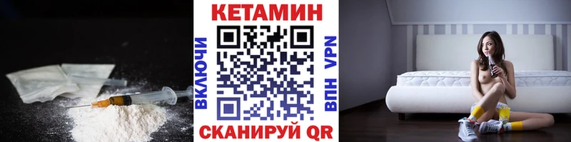 кракен зеркало  Купино  Кетамин VHQ 