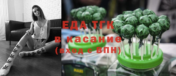 мдма Гусь-Хрустальный