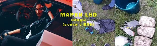 мефедрон Гусиноозёрск