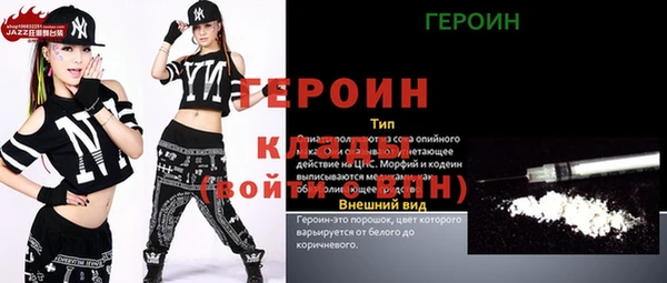мдма Гусь-Хрустальный