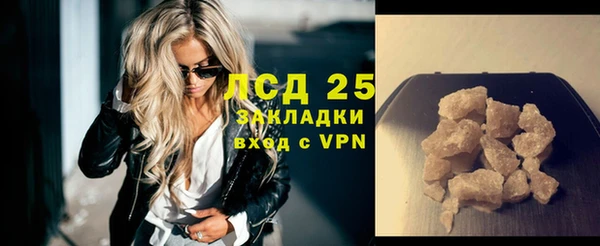 мефедрон Гусиноозёрск