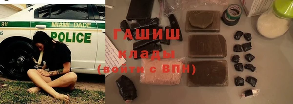 мдма Гусь-Хрустальный