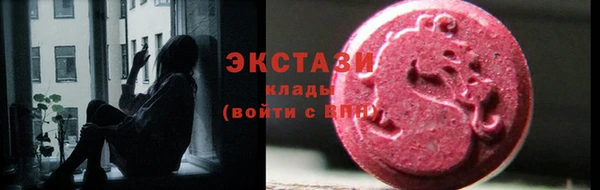 мдма Гусь-Хрустальный
