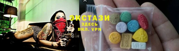 мефедрон Гусиноозёрск