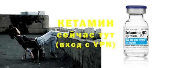 прущий лед Гусев