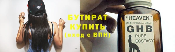мефедрон Гусиноозёрск