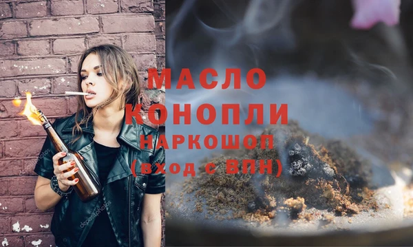 мефедрон Гусиноозёрск