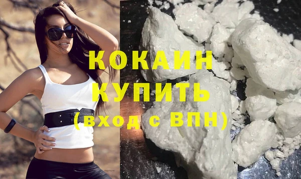 мефедрон Гусиноозёрск