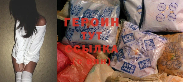 мдма Гусь-Хрустальный