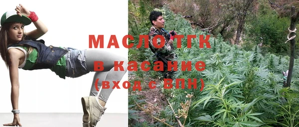мефедрон Гусиноозёрск