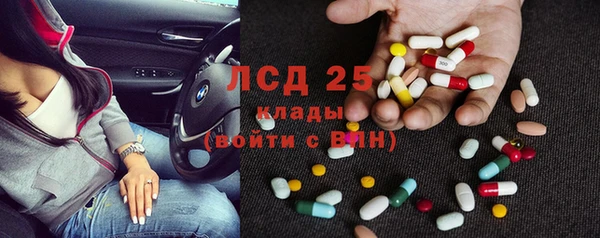 мефедрон Гусиноозёрск