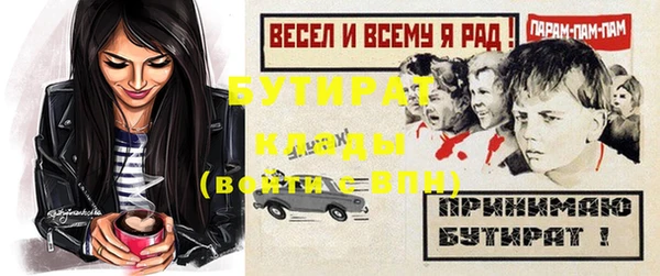 мдма Гусь-Хрустальный