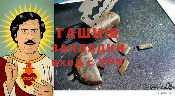 мдма Гусь-Хрустальный