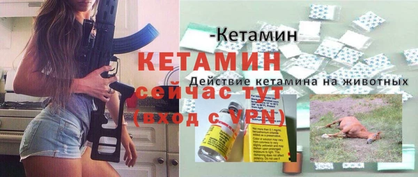 мдма Гусь-Хрустальный