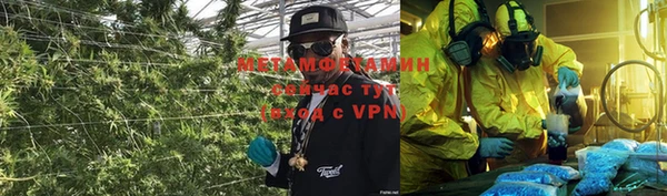 мефедрон Гусиноозёрск