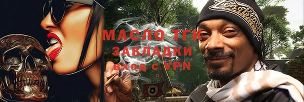 мефедрон Гусиноозёрск