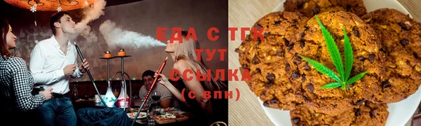 мдма Гусь-Хрустальный