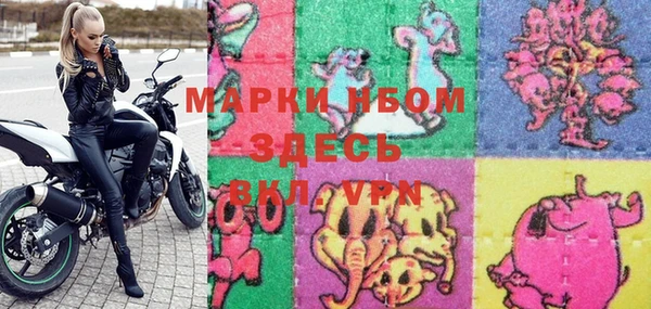 мдма Гусь-Хрустальный