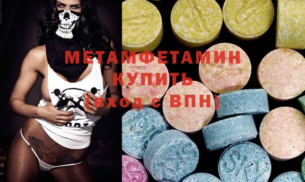 мефедрон Гусиноозёрск