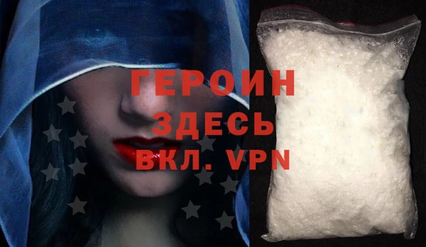 прущий лед Гусев