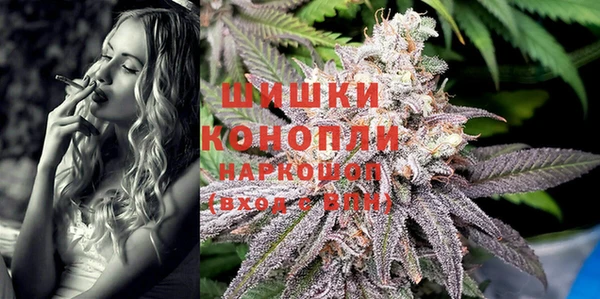 мефедрон Гусиноозёрск
