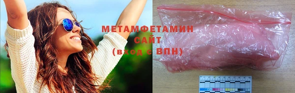 прущий лед Гусев