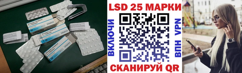 ЛСД экстази кислота  Купино 