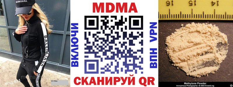 купить наркоту  Купино  МДМА VHQ 
