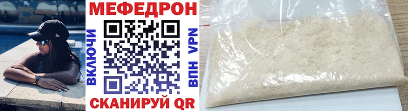 где купить наркотик  Купино  omg ссылка  Мефедрон mephedrone 
