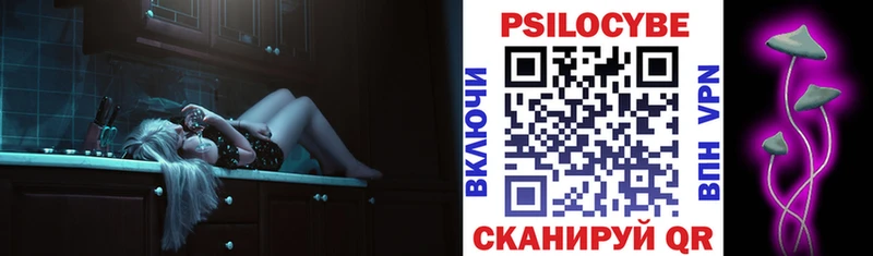 площадка формула Купино Псилоцибиновые грибы ЛСД